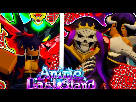 Видео: Получаю *OVERPOWERED* глюкнутые юниты Хэллоуинского обновления 2 в аниме Last Stand!