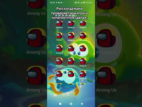 Видео: не хватает ещё абои в виде амонг ас