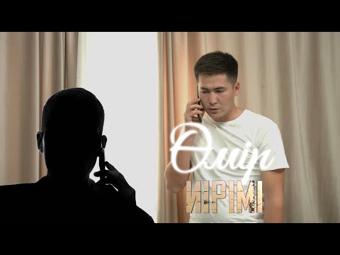 Видео: Өмір иірімі: Әкеден қалған қарыз