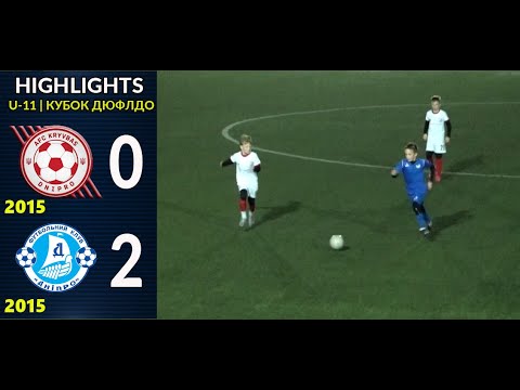 Видео: HIGHLIGHTS | U-11 | АФК Кривбас 2015 vs ДАФ Дніпро 2015 | 16-10-2025