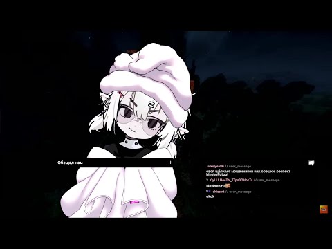 Видео: бабушка овся (стрим от: 7'е сентября 2025) - grettach - Twitch ( Овсянка AI )