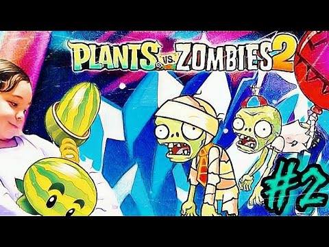 Видео: РАСТЕНИЯ ПРОТИВ ЗОМБИ 2 АПОКАЛИПСИС ▶️ PLANTS VS ZOMBIES 2