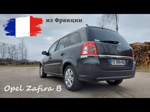 Видео: Opel Zafira B/ Опель Зафира Б Рестайлинг! 2012 год 1.7CDTI в идеальном состоянии!!!