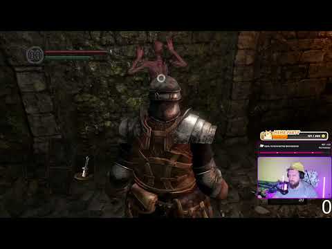 Видео: Dark Souls Remastered Первое прохождение. Stream VOD. Part 1. ❤️