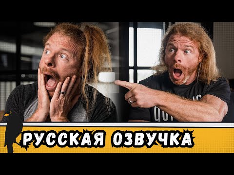 Видео: СМОТРИ ТУДА! | by_drozd