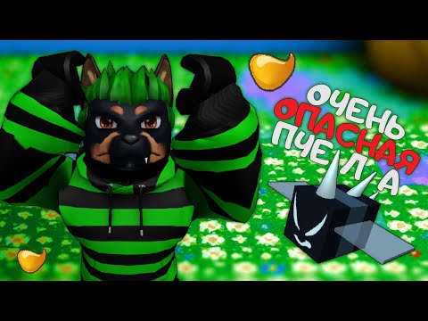 Видео: #7 С чистого листа ▶ Bee Swarm Simulator