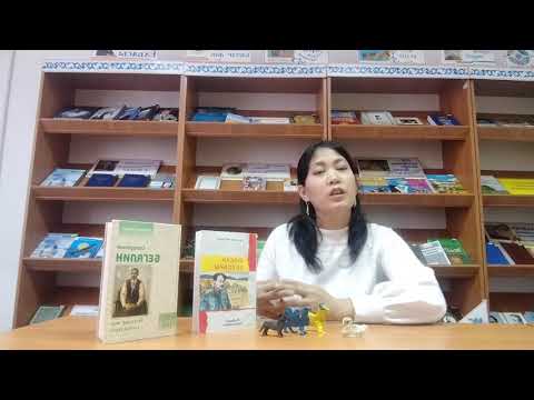 Видео: БАЛА ШОҚАН