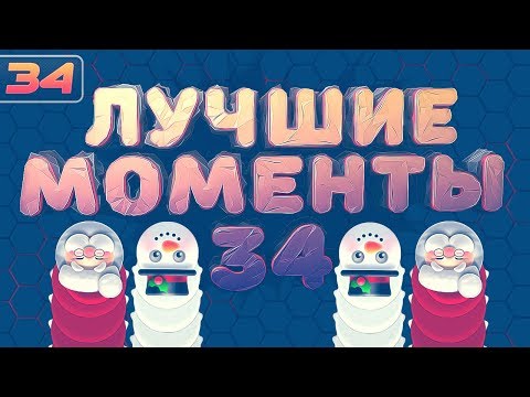 Видео: WORMAX.IO - ЛУЧШИЕ МОМЕНТЫ #34 | CLAN - [TH]