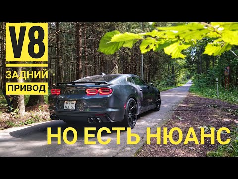 Видео: Спасёт ли V8 Chevrolet Camaro?