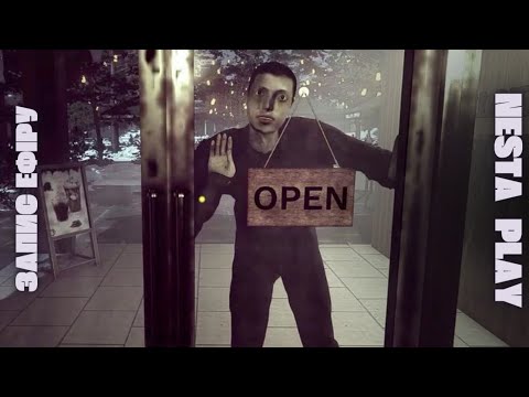 Видео: ЧОЛОВІЧЕ, ЙДІТЬ ЗВІДСИ!!!▶CHILLAS ART: CLOSING SHIFT▶ЕФІР▶#2