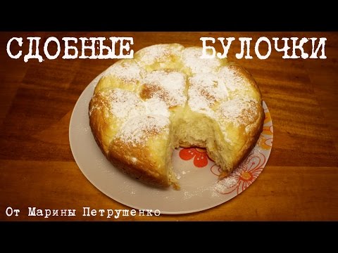 Видео: ВКУСНЫЕ СДОБНЫЕ БУЛОЧКИ С ИЗЮМОМ В МУЛЬТИВАРКЕ, РЕЦЕПТ БУЛОЧЕК #РЕЦЕПТЫ ДЛЯ МУЛЬТИВАРКИ