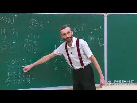 Видео: Геометрия и группы. Алексей Савватеев. Лекция 5.4. Пример неизоморфных групп