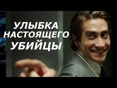 Видео: Безжалостный Психопат. Что Мгновенно Его Выдаёт ?