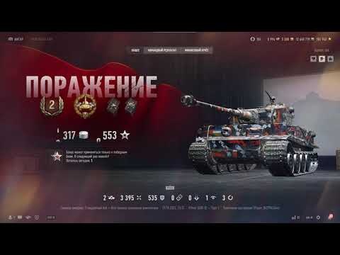 Видео: Tiger I В КАРТЕ [ ГРАНИЦА ИМПЕРИИ ]