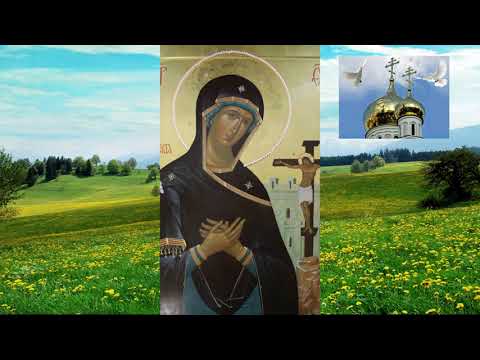 Видео: Акафист иконе Божией Матери "Ахтырская"