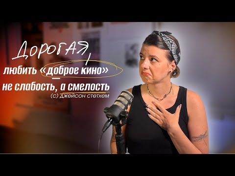 Видео: вера в лучшее — новый акт сопротивления