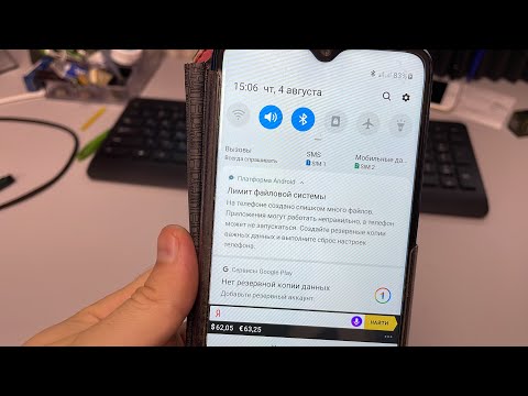 Видео: Не включается wi fi на Samsung- ненавижу WhatsApp. Блог мастерской