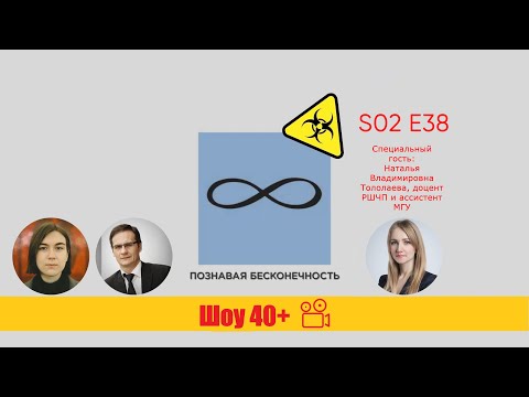Видео: «Шоу 40+» #2.38. Солидарная ответственность совместных причинителей вреда