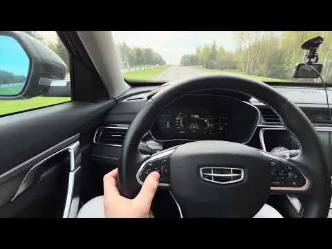 Видео: Geely Atlas Pro, Автомобиль для семьи, сезон 21, активный круиз контроль, как он работает?