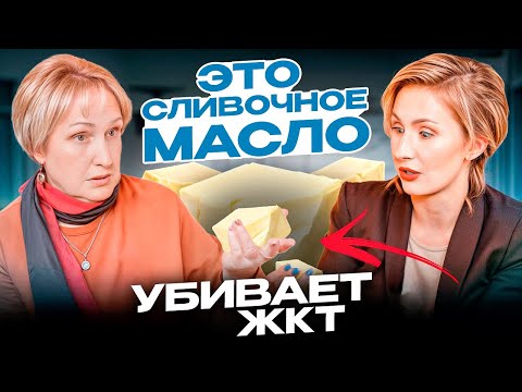 Видео: Что кладут в сливочное масло? Как нас ОБМАНЫВАЮТ производители? Тестируем масло В ДОМАШНИХ УСЛОВИЯХ!