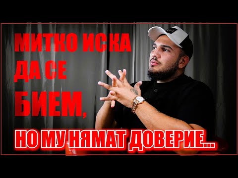 Видео: Кирил Борисов: Имах лични проблеми преди първата ни битка, бате Влади е безценен за бокса в "Левски"