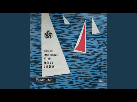 Видео: Приказка