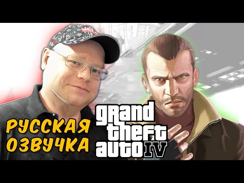 Видео: ГТА 4 БЕЗ СМЕРТЕЙ  С ПИСТОЛЕТОМ #8.2 #shorts