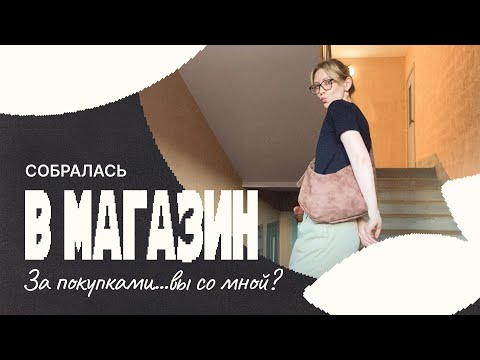 Видео: В МАГАЗИН ЗА ЛАКОМСТВОМ ДЛЯ МОРСКИХ СВИНОК | ПАУКИ ВЕЗДЕ 🕷🕸😱