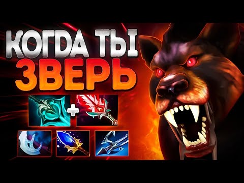 Видео: КОГДА ТЫ ЗВЕРЬ! ДРУИД НА КЕРРИ? НЕ БУДИ МЕНЯ 7 35🔥LONE DRUID DOTA 2