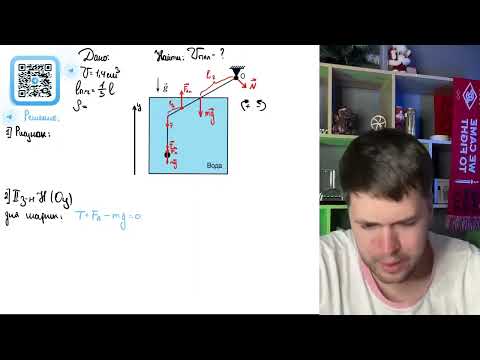 Видео: Изготовленная из соснового дерева тонкая прямая однородная палочка закреплена - №38715