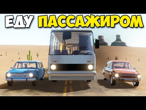 Видео: Прохождение НА ТРАФИКЕ  Отстреливаем СНЕГОВИКОВ The Long Drive