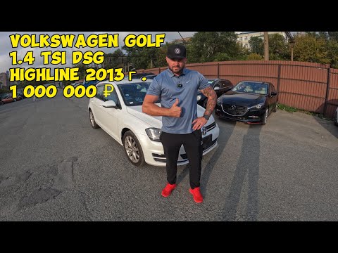 Видео: Volkswagen Golf 2013г. 1.4 TSI DSG Highline 4,5 балла 33000км 1млн.₽ с Японии только с таможни