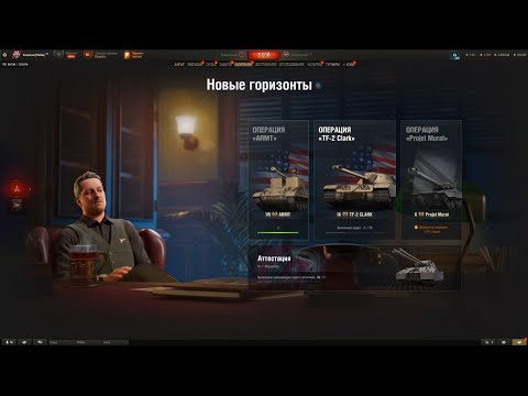 Видео: ЛБЗ НА TF-2 CLARK | 8-9 ЛВЛ #1