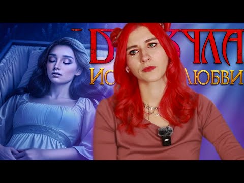 Видео: ПРОЩАНИЕ ВЛАДА С ЛАЛЕ • ДРАКУЛА: ИСТОРИЯ ЛЮБВИ 16 СЕРИЯ
