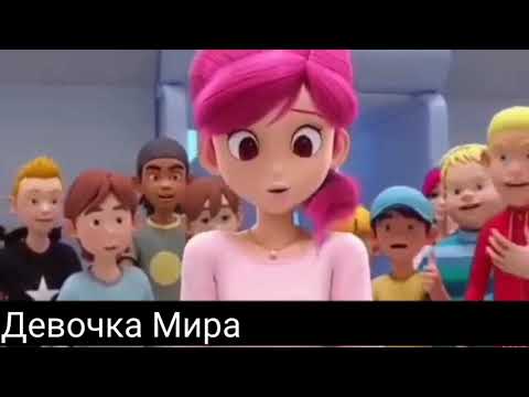 Видео: Клип вочкарт//ари и рой//миледи
