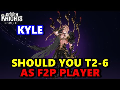 Видео: Достаточно ли T0 Kyle или стоит превзойти его?