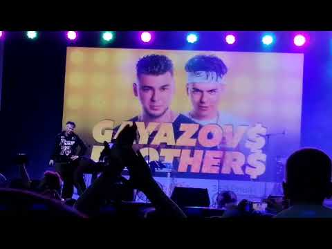 Видео: "Gayazovs Brothers" в Омске, "Малиновая Лада" поют на бис @gayazovbrother5017