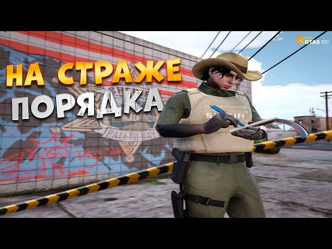 Видео: ОХОЧУСЬ НА ВЫСЕРОВ В ГТА 5 РП