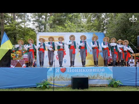 Видео: Пониковиця яскраво відзначила 510 -ту річницю