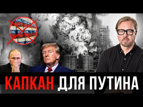 Видео: ⚡ ПРОВАЛ НАСТУПЛЕНИЯ РФ! Бойня в Иране. Охота на граждан США. Европа против Трампа.