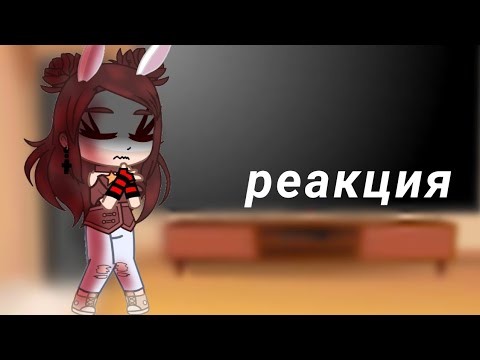 Видео: ~реакция на тт~||майнкрафт но сделка с дьяволом||чит. описание#руня #руня_смешно #руня_мем