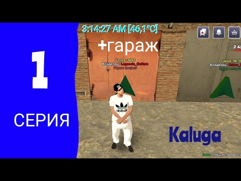 Видео: Залетел на новый 79 сервер Калугу, Словил хоть что-то? #blackrussia #automobile #br #блекраша #crmp