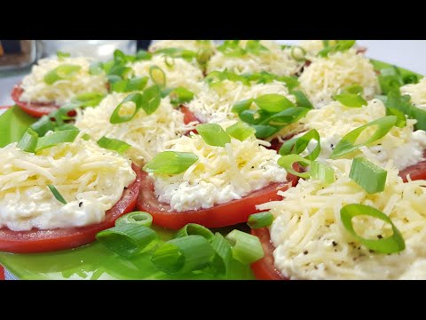 Видео: ПОМИДОРЫ ПРОСТО УЛЕТ 👉 Шикарная ЗАКУСКА для НЕОЖИДАННЫХ ГОСТЕЙ 👈 ГОТОВИТЬ 5 минут