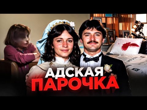Видео: Эти ужасы были сняты на видеокамеру / Тру Крайм