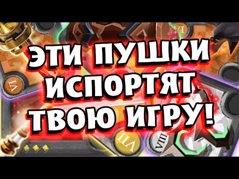 Видео: Худшее оружие для новичка? Какие пушки НЕ стоит качать сразу