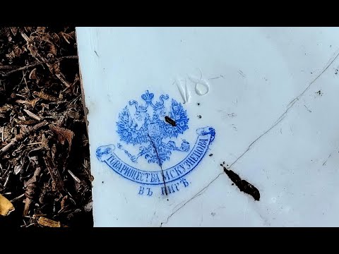 Видео: Раскопки Имперской мусорки. Мечта почти сбылась!