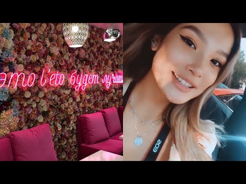 Видео: ПОСЛЕДНЯЯ НЕДЕЛЯ ЛЕТА || day 1 || Подаю на Удостоверение