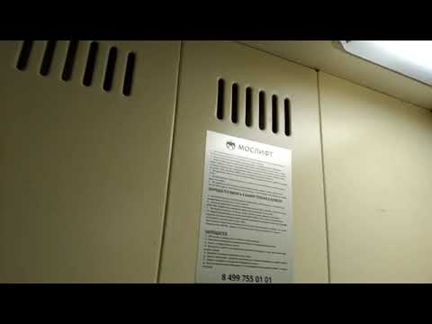 Видео: КОНСЬЕРЖКУ Я НЕ ВЫЗЫВАЛ, НО ОНА ВСЁ РАВНО ОТКЛИКНУЛАСЬ!)) Грузопассажирский лифт КМЗ-2002 г