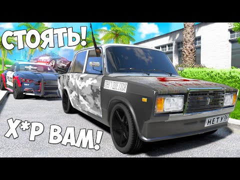 Видео: АВТОУГОНЩИКИ VS КОПЫ В ГТА 5 ОНЛАЙН ! ЗЛЫЕ КОПЫ НЕ МОГУТ ДОГНАТЬ МЕНЯ НА ЧИТ ТАЧКЕ!