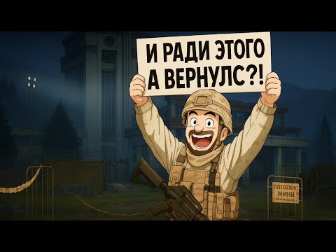 Видео: Смотрим НОВЫЙ СЕЗОН! Горы контента и изменений! Желтый Нортридж Arena Breakout Infinite S2 IGNITION
